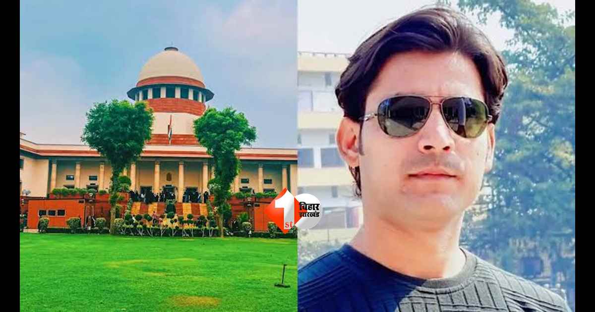 Bihar Police : भरत भूषण तिवारी एनकाउंटर केस में सुप्रीम कोर्ट का बड़ा फैसला, सुनवाई से किया इनकार; पहले पटना हाईकोर्ट जाने का निर्देश