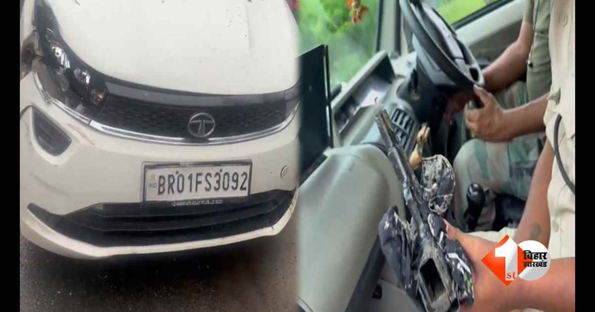 Bihar Crime News