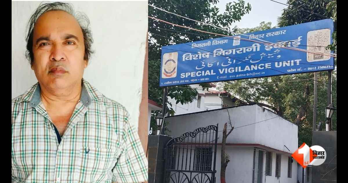 Bihar News Bihar Tender Scam Mumuksh Kumar Chaudhary Suspension Rishushree Tender Scam SVU Bihar Sanjeev Hans News Bihar Corruption Case Bihar Administrative Service