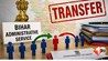 Bihar Transfer Bihar Administrative Service Transfer Bihar News Bihar Government General Administration Department Bihar BAS Officers Transfer Amitabh Singh Posting Anil Kumar Transfer Bihar IAS BAS T