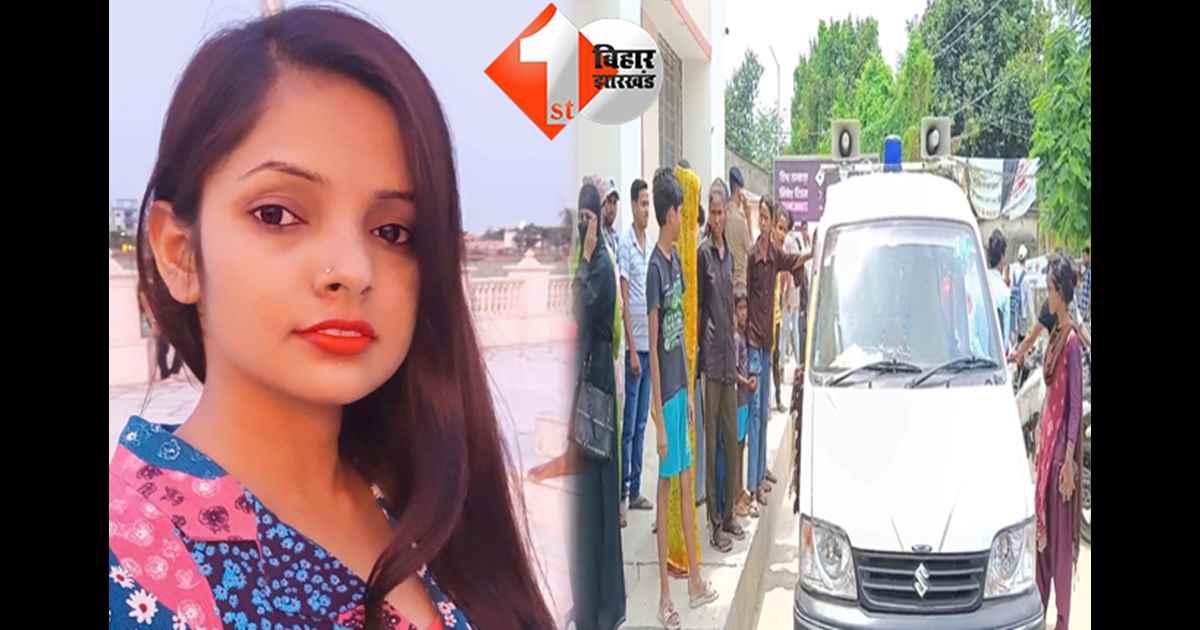 बिहार न्यूज