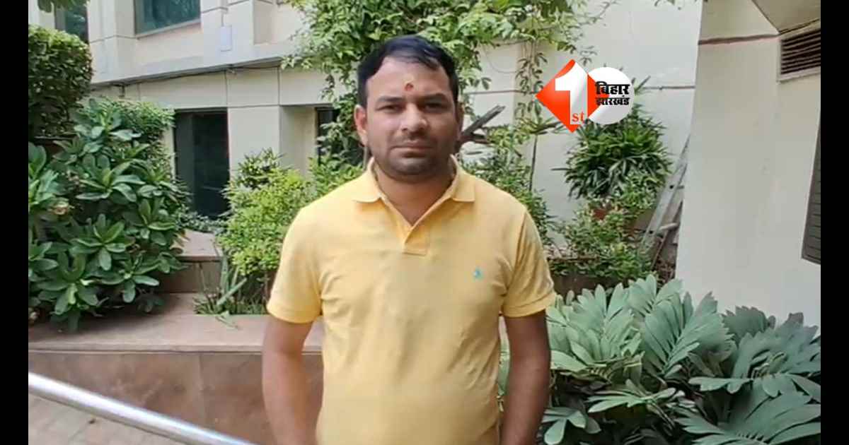 Bihar Politics