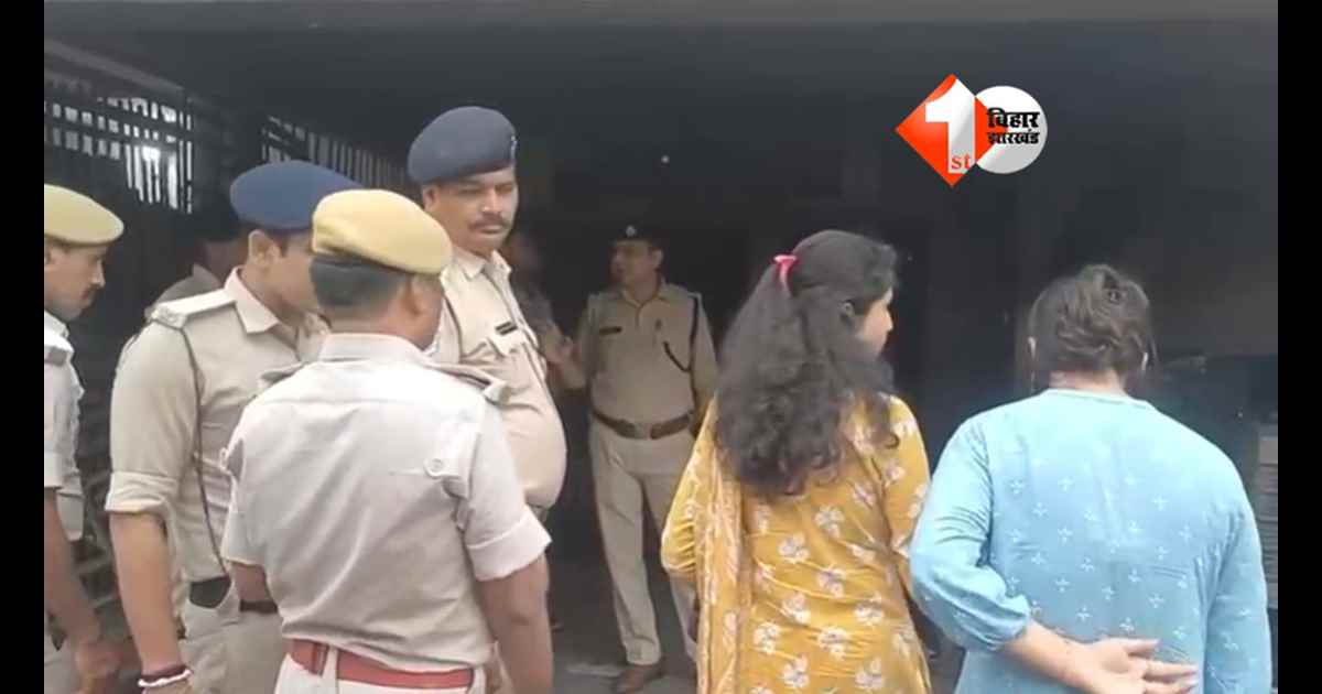 Bihar Crime News