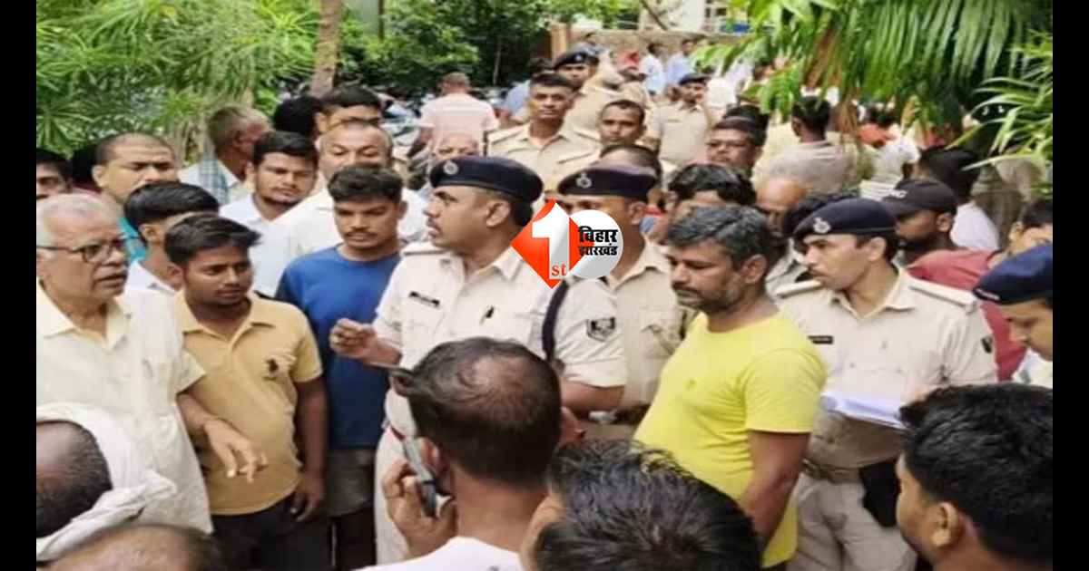 Bihar News 