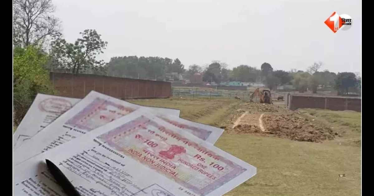 Bihar Bhumi, Bihar Land News, Motihari Land News, Paharpur CO, दाखिल खारिज, गैरमजरूआ जमीन, सरकारी जमीन, Bihar Revenue Department, Bihar Bhumi Mutation, गैरमजरूआ जमीन, दाखिल खारिज, मोतिहारी समाचार, Eas