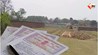 Bihar Bhumi, Bihar Land News, Motihari Land News, Paharpur CO, दाखिल खारिज, गैरमजरूआ जमीन, सरकारी जमीन, Bihar Revenue Department, Bihar Bhumi Mutation, गैरमजरूआ जमीन, दाखिल खारिज, मोतिहारी समाचार, Eas