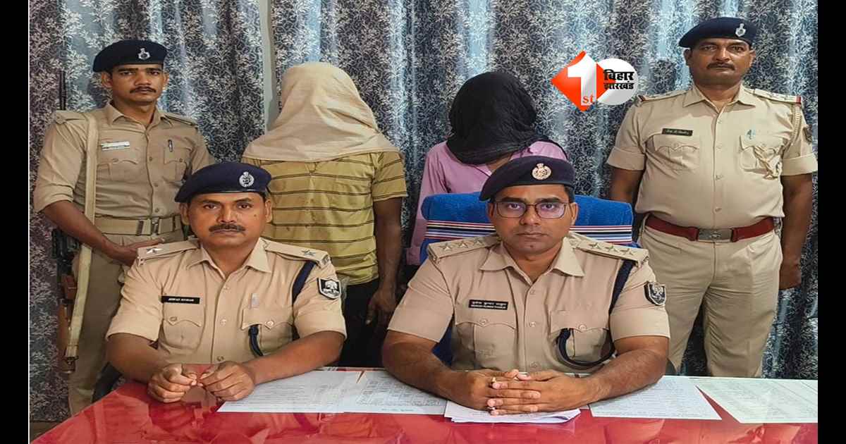 Bihar News : जमीन विवाद में चली ताबड़तोड़ गोलियां, राह चलते मछली व्यवसायी को लगी गोली... 12 घंटे में दिखा पुलिस का एक्शन 