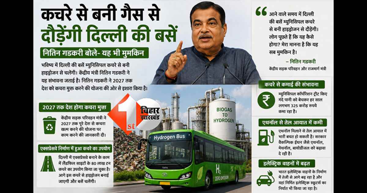 दिल्ली न्यूज