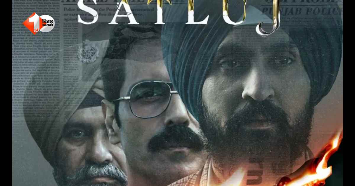 Satluj Controversy: आखिर क्यों भारत में बैन हुई दिलजीत दोसांझ की फिल्म ‘सतलुज’, 48 घंटे में OTT से हटाई गई; जानिए पूरा विवाद