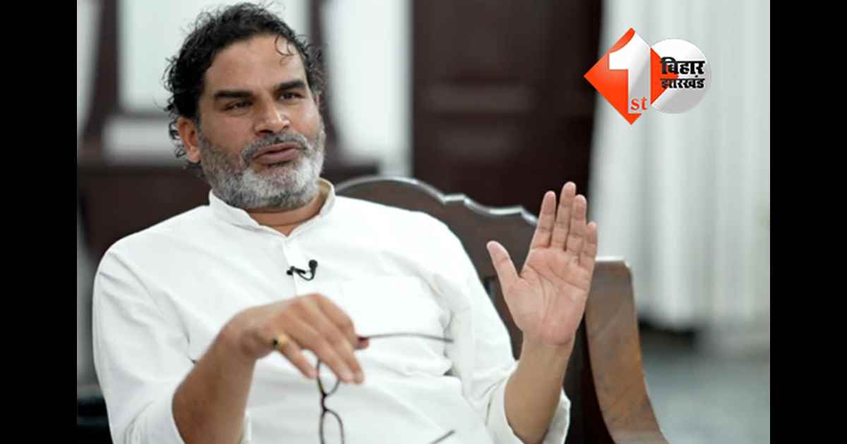 बिहार न्यूज