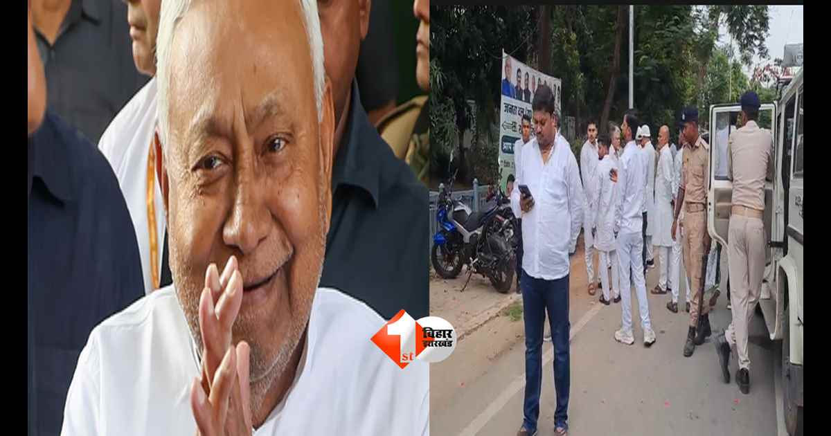 नीतीश की अचानक तबीयत बिगड़ी या बिगाड़ दी गई: जेडीयू नेताओं-कार्यकर्ताओं के लिए बंद हुआ दरवाजा, समझिए माजरा क्या है