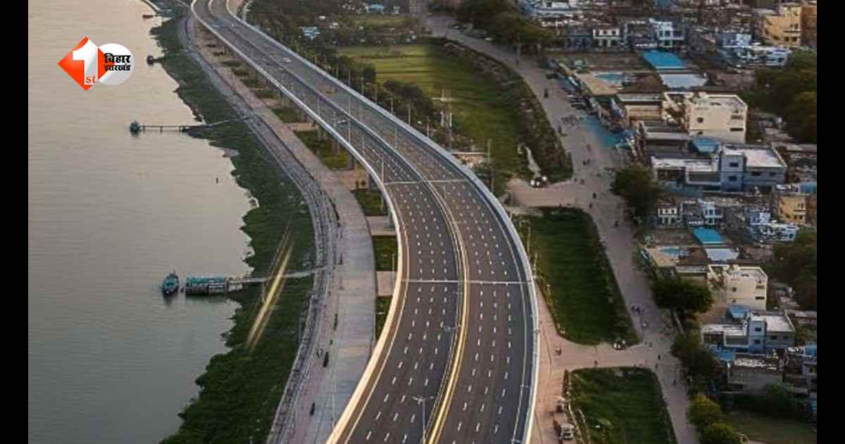 बिहार का सबसे बड़ा ड्रीम प्रोजेक्ट! बक्सर से भागलपुर तक बनेगा 260 किमी लंबा हाई-स्पीड गंगा कॉरिडोर, बसेंगे नए शहर
