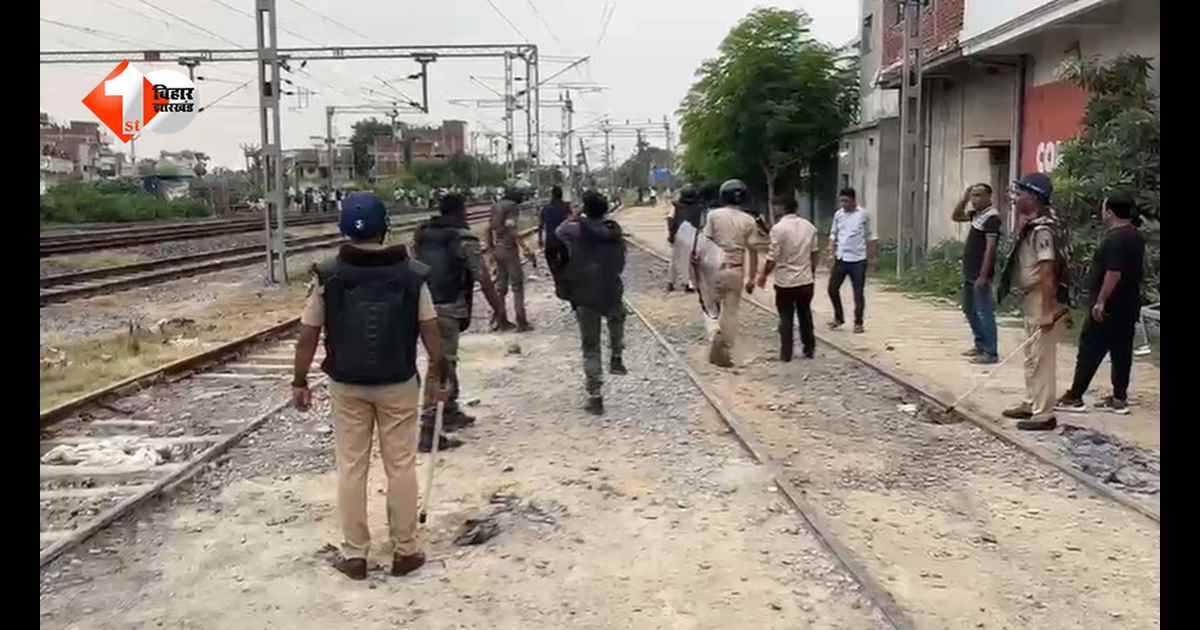 जहानाबाद में भारी बवाल, प्रदर्शनकारी छात्रों ने रेलवे स्टेशन और DM आवास पर किया पथराव; पुलिस ने की कई राउंड फायरिंग