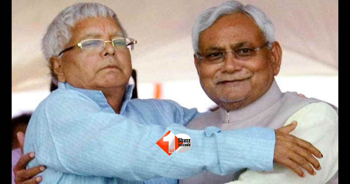 BIHAR NEWS : 'ए नीतीश भाई ! कृपया ये काम जल्दी से जल्दी करो हो ...', 10 सर्कुलर रोड की पूरी कहानी; जब लालू के आग्रह पर बदला था कानून; पढ़िए यह ख़ास कहानी 