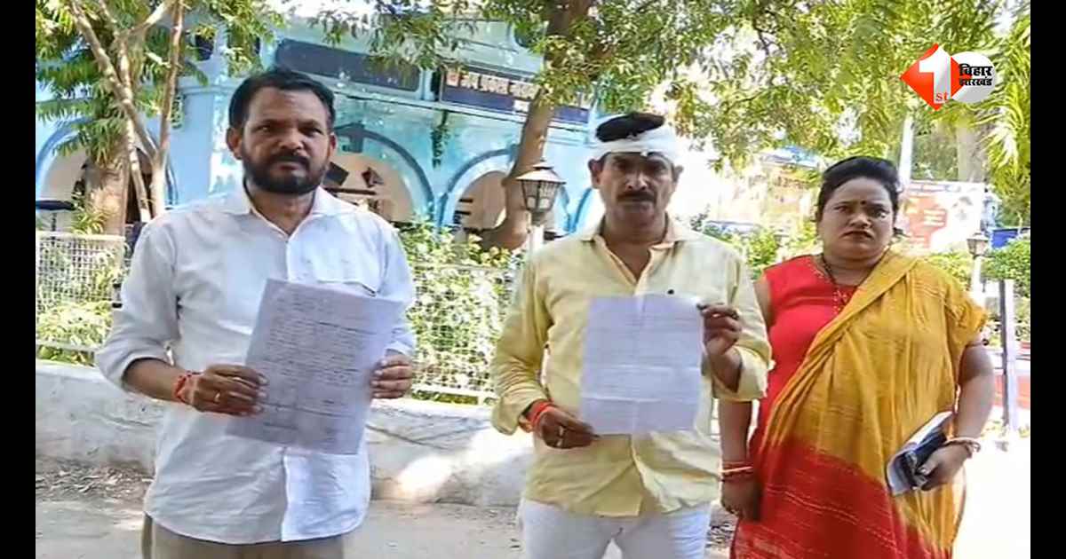 बिहार में विवादित जमीन पर खूनी बवाल: भाजपा नेता पर जानलेवा हमला, बाउंड्री कराने पहुंचे लोगों को दौड़ा-दौड़ाकर पीटा