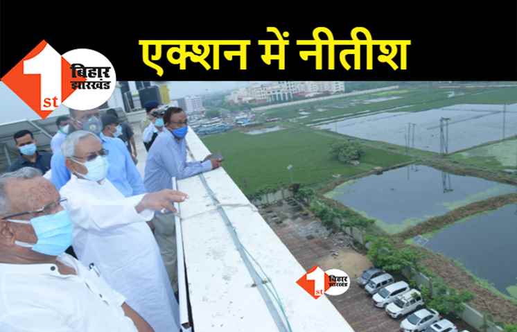 कोरोना के कमजोर पड़ते ही एक्शन में आए नीतीश, पटना जंक्शन इलाके में डेवलोपमेन्ट प्रोजेक्ट का लिया जायजा