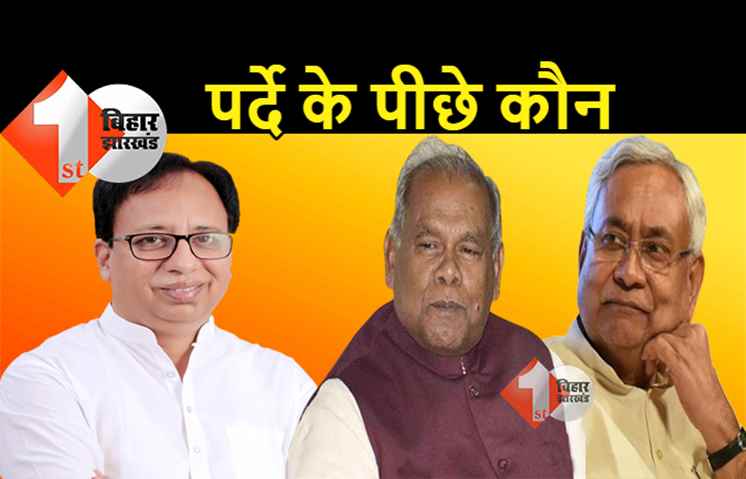 मांझी खुद बोले रहे हैं या बुलवाया जा रहा है: आज फिर बीजेपी को लताड़ा, कहा- मदरसों पर सवाल उठाने वाले देश विरोधी