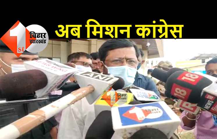 ऑपरेशन LJP के पीछे JDU ने अपना हाथ होने से किया इनकार, प्रवक्ता संजय सिंह बोले.. कांग्रेस के कई विधायक हमारे संपर्क में हैं  