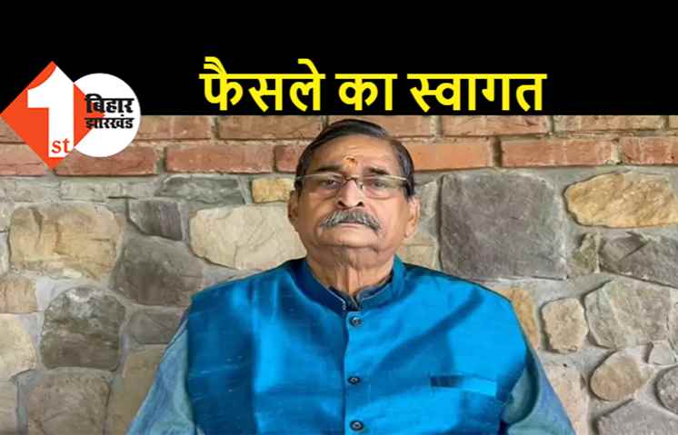प्रशासनिक अधिकारियों की पोस्टिंग में महिलाओं को 35 फीसदी आरक्षण, आरके सिन्हा ने सीएम नीतीश के फैसले का किया स्वागत