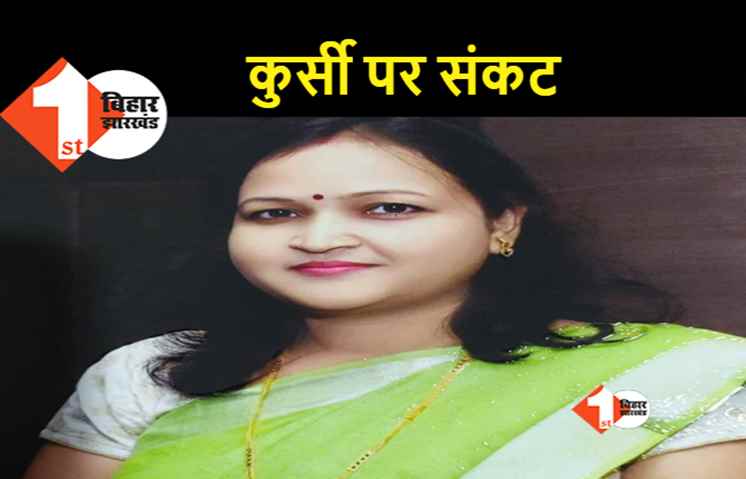 पटना की डिप्टी मेयर के खिलाफ अविश्वास प्रस्ताव की तैयारी, मेयर गुट ने की घेरेबंदी