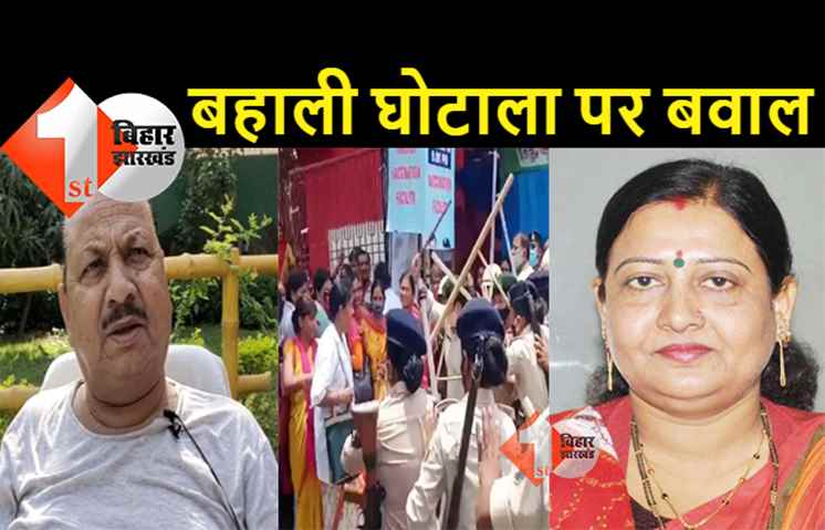 मुजफ्फरपुर स्वास्थ्यकर्मी बहाली घोटाला: सरकार ने रद्द की नियुक्ति, सिविल सर्जन से 48 घंटे में जवाब मांगा