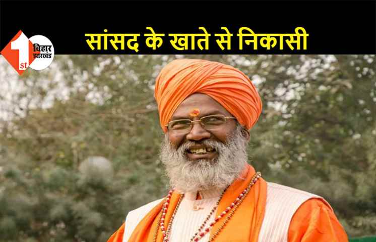 BJP सांसद के खाते से उड़ाए एक लाख रुपये, पटना से दो शातिर गिरफ्तार