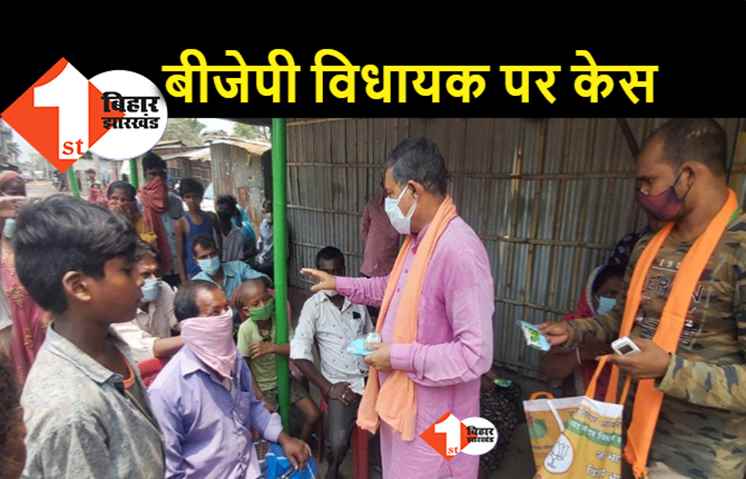 बीजेपी विधायक विजय खेमका और उनके बॉडीगार्ड पर केस, दलित युवक की पिटाई का मामला