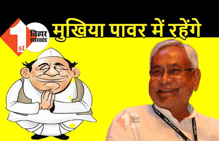 पंचायत राज संशोधन अध्यादेश को मिली राज्यपाल की मंजूरी, 16 जून से परामर्शी समिति देखेगी कामकाज, जानिये कैसे बनेगी परामर्शी समितियां