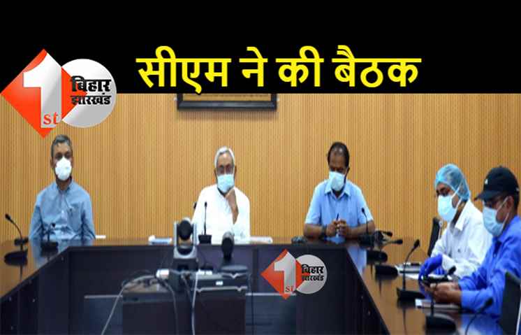 बिहार में 15 जून तक 3.50 लाख मेट्रिक टन गेहूं खरीदारी का लक्ष्य, सीएम नीतीश बोले.. अगले साल और बढ़ेगा उत्पादन