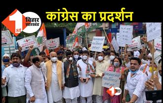 कमरतोड़ महँगाई के खिलाफ कांग्रेस का प्रदर्शन, मदन मोहन झा के नेतृत्व में निकले नेता-कार्यकर्ता
