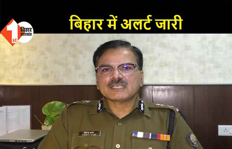जम्मू में ड्रोन हमले के बाद बिहार में अलर्ट जारी, महाबोधि मंदिर की बढ़ाई गयी सुरक्षा