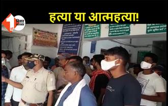 गाड़ी की मांग को लेकर विवाहिता की हत्या, ससुरालवालों पर हत्या का आरोप