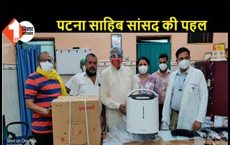 केंद्रीय मंत्री रविशंकर प्रसाद ने हॉस्पिटल को ऑक्सीजन कंसट्रेटर और सर्जिकल मास्क उपलब्ध कराया