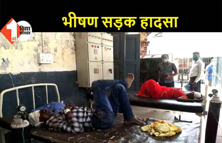 नवादा: ट्रक और बोलेरो की टक्कर में 3 महिला समेत 8 घायल, 3 की हालत नाजुक