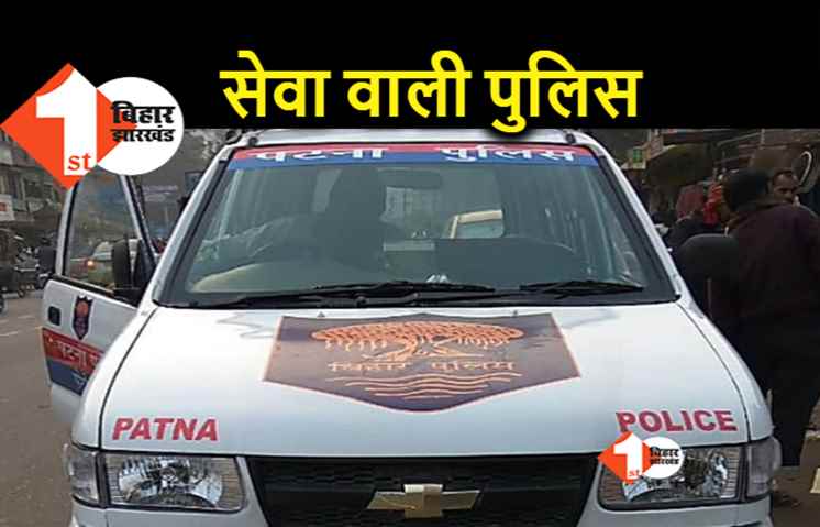 ऐसे काम करती है सुशासन की पुलिस: अपहरण की शिकायत लेकर पिता पहुंचा तो पुलिस ने कहा जीप रिजर्व करो तब छापेमारी करने चलेंगे