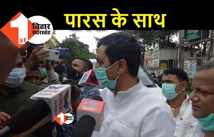 सुनील पांडे पहुंचे सूरजभान सिंह के घर, पारस गुट के साथ होंगे एडजस्ट