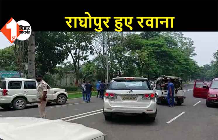 अपने विधानसभा क्षेत्र राघोपुर के लिए तेजस्वी हुए रवाना, इस दौरान तेजस्वी ने सरकार पर बोला हमला