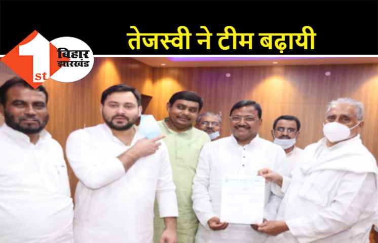 विनोद श्रीवास्तव को मिली नई जिम्मेदारी, बनाये गये आरजेडी के प्रदेश उपाध्यक्ष
