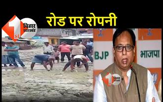 संजय जायसवाल के जिले में लोगों ने बदहाल रोड पर रोपा धान, कहा- नेताओं की राजनीति में फंस गयी सड़क