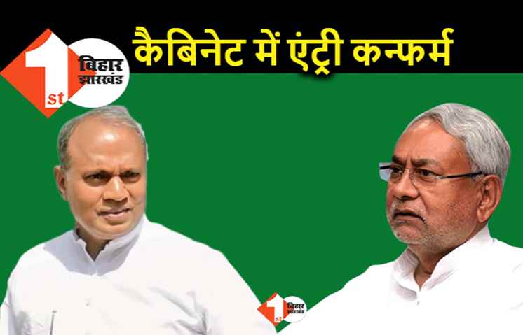 नीतीश तय करेंगे JDU के मंत्रियों का चेहरा, RCP बोले.. केंद्रीय कैबिनेट में शामिल होने का कोई फार्मूला नहीं