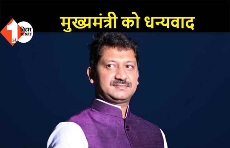मेडिकल-इंजीनियरिंग कॉलेज के एडमिशन में लड़कियों को 33% आरक्षण देने का फैसला ऐतिहासिक- सुमित कुमार सिंह  