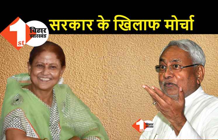 अधिकारों में कटौती से बौखलाए मेयर, आज सरकार के खिलाफ बैठक कर बनाएंगे रणनीति