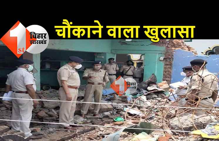  बांका मदरसा विस्फोट: खुद बम बना रहा था मारा गया मौलाना, पोस्टमार्टम रिपोर्ट से उठे सवाल, तब्लीगी जमात से भी संबंधों का खुलासा