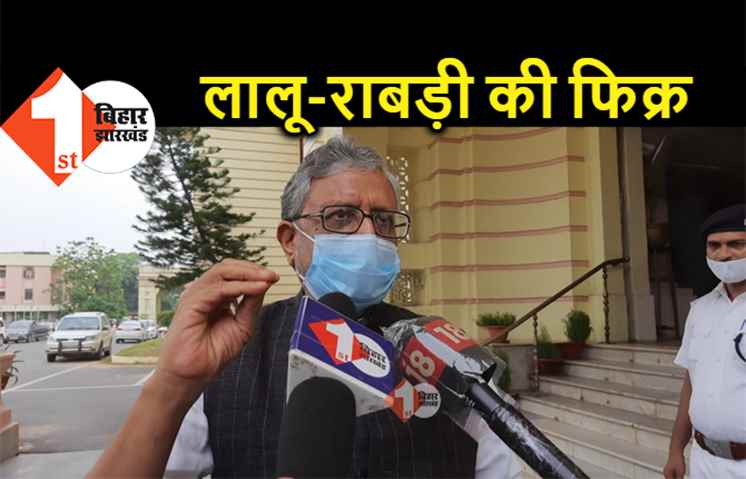 तेजस्वी को पहले लेनी चाहिए थी वैक्सीन, सुशील मोदी बोले.. लालू-राबड़ी की चिंता हो रही है
