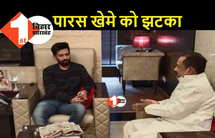 लोजपा का महाभारत: पारस कैंप के दावों की खुली पोल, पूर्व MLC विनोद सिंह ने चिराग़ से की मुलाक़ात