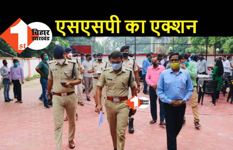 पटना : क्विक मोबइल के तीन सिपाही गिरफ्तार, घूस लेने के मामले में एसएसपी ने लिया एक्शन