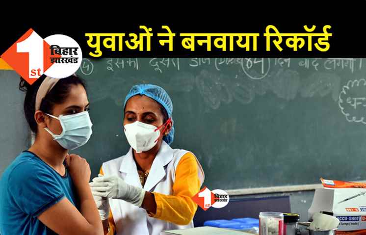 टीकाकरण महाअभियान : पहले ही दिन लगभग 5 लाख लोगों ने ली वैक्सीन, अगले 6 महीने रुकना नहीं होगा