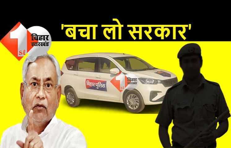 डिप्टी सीएम से मिले बिहार पुलिस में तैनात सैकड़ों ड्राइवर, नौकरी बचाने की अपील, एक महीने में छीन रही रोजी-रोटी