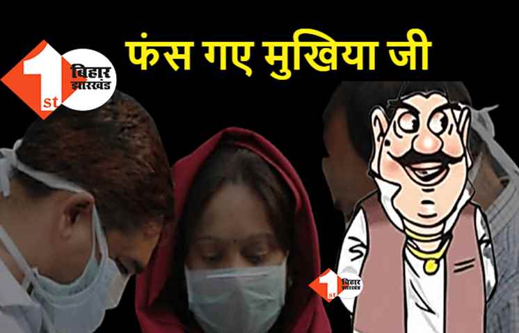 मास्क खरीद में मुखिया जी ने की नियमों की अनदेखी, राज्य सरकार एक्शन लेने की तैयारी में