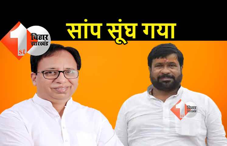 टुन्नाजी पांडे के मसले पर BJP को सांप सूंघ गया, निलंबित करने वाले संजय जायसवाल बोले.. अनुशासन समिति का फैसला आने दीजिये